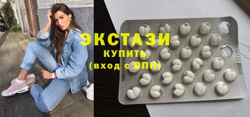 Ecstasy Дубай  дарнет шоп  гидра ТОР  Заринск 