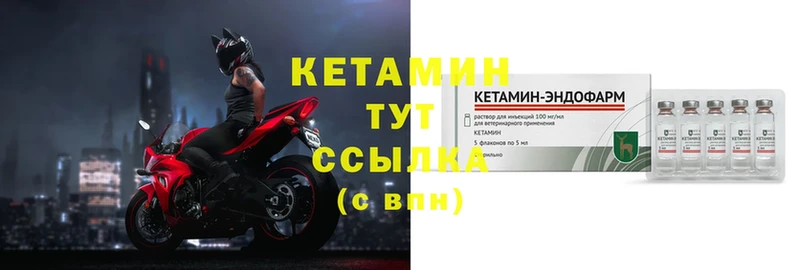 площадка официальный сайт  сколько стоит  Заринск  КЕТАМИН ketamine 