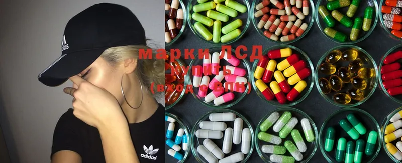 ЛСД экстази ecstasy  Заринск 