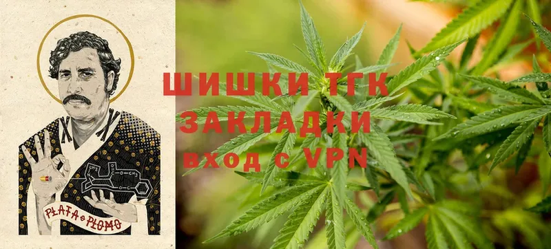 blacksprut ССЫЛКА  Заринск  Бошки Шишки THC 21% 